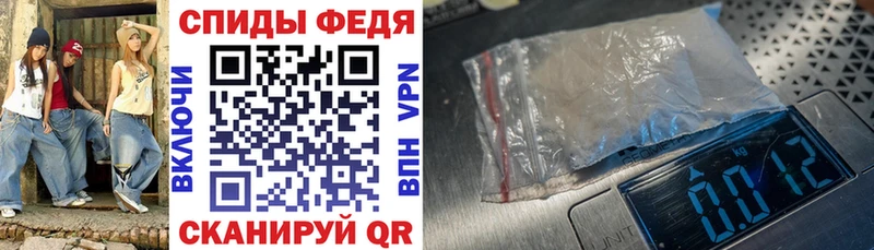 Купить  Усть-Джегута  АМФ Premium 
