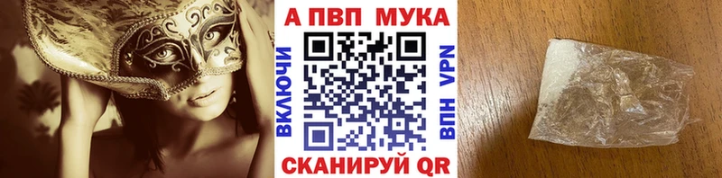 Купить  Усть-Джегута  A-PVP кристаллы 