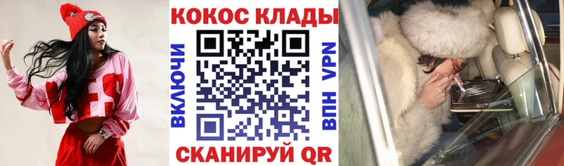 Кокаин VHQ  Купить где  Усть-Джегута 