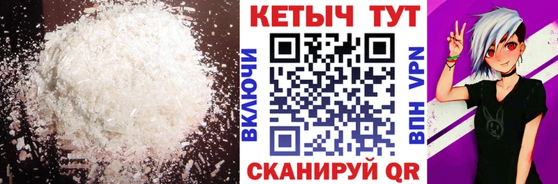Купить закладки  Усть-Джегута  Кетамин ketamine 