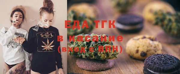 крисы Гусиноозёрск