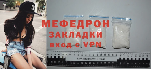 крисы Гусиноозёрск