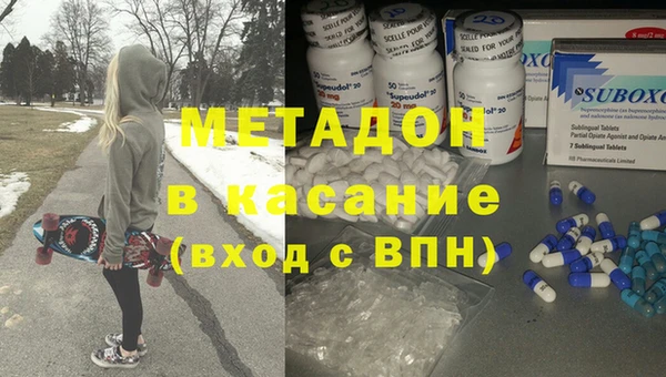 крисы Гусиноозёрск