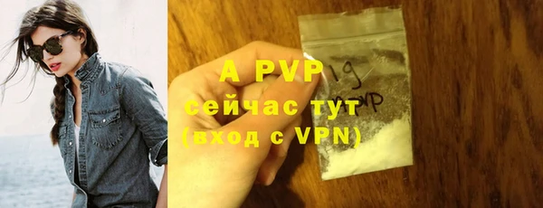 метамфетамин Гусев