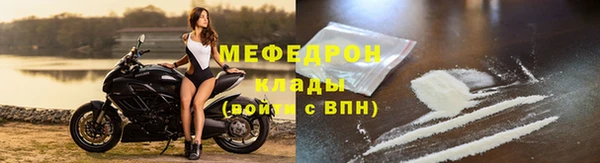 крисы Гусиноозёрск