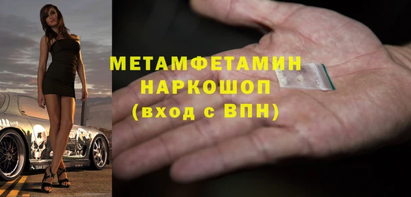 крисы Гусиноозёрск