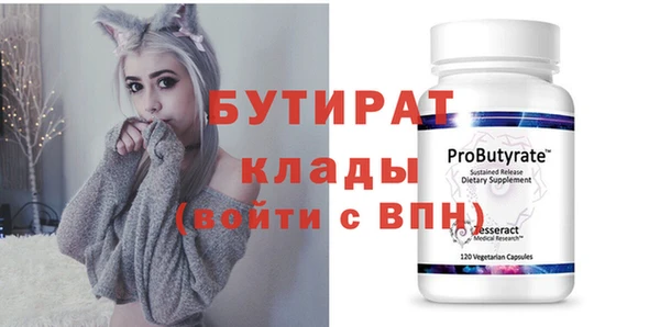 крисы Гусиноозёрск