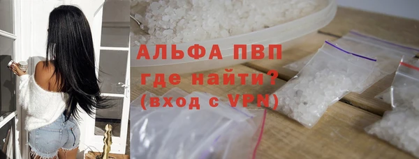 метамфетамин Гусев