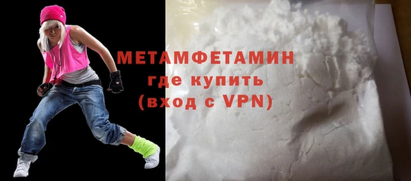 метамфетамин Гусев