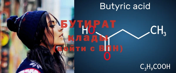 круглые Гусь-Хрустальный