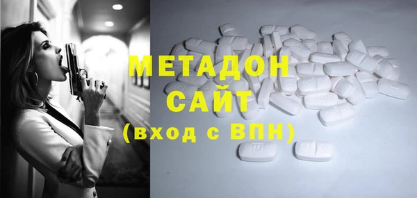 метамфетамин Гусев