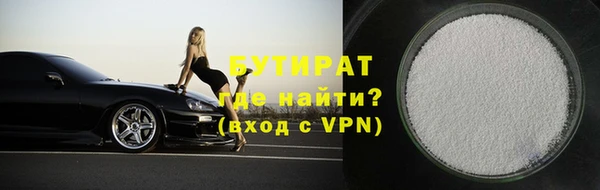 крисы Гусиноозёрск