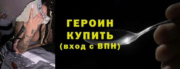 метамфетамин Гусев