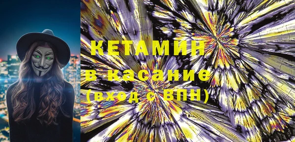 крисы Гусиноозёрск