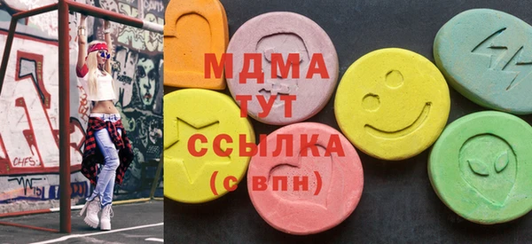 метамфетамин Гусев