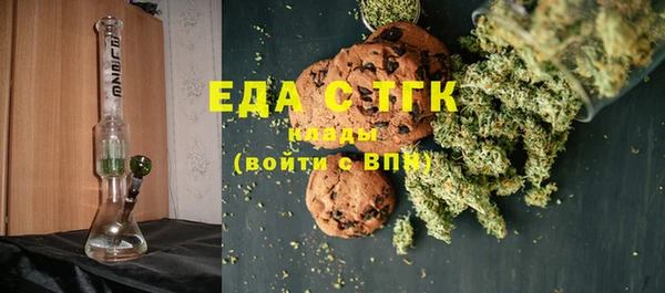 метамфетамин Гусев