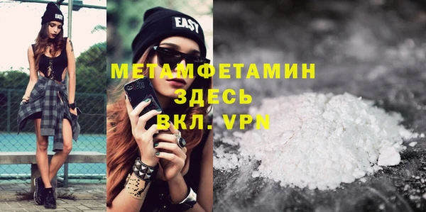 метамфетамин Гусев