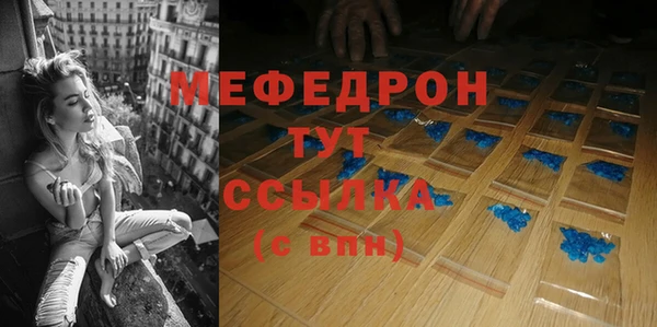 крисы Гусиноозёрск