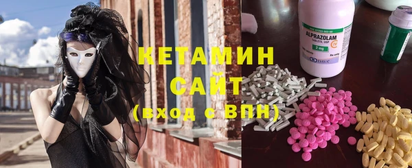 метамфетамин Гусев