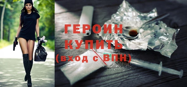 крисы Гусиноозёрск