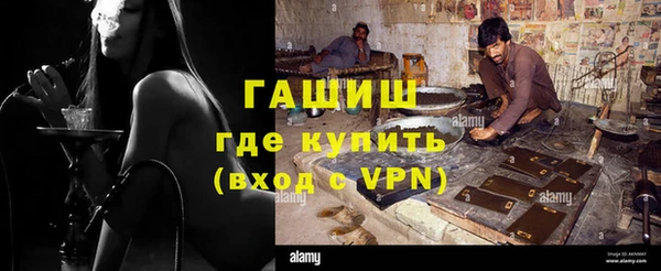 крисы Гусиноозёрск