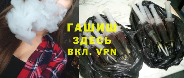 метамфетамин Гусев