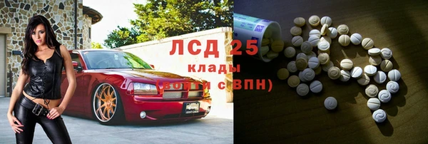 метамфетамин Гусев