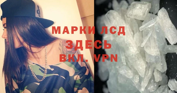 крисы Гусиноозёрск