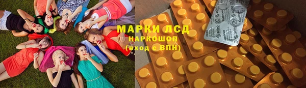 метамфетамин Гусев