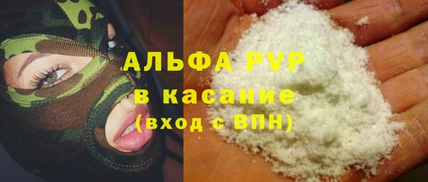 крисы Гусиноозёрск