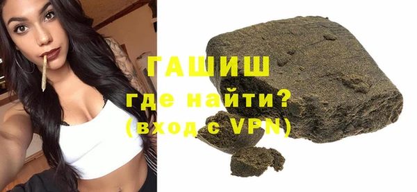 метамфетамин Гусев