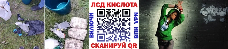 Купить  Усть-Джегута  LSD-25 экстази кислота 
