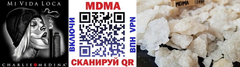 МДМА crystal  Купить где  Усть-Джегута 
