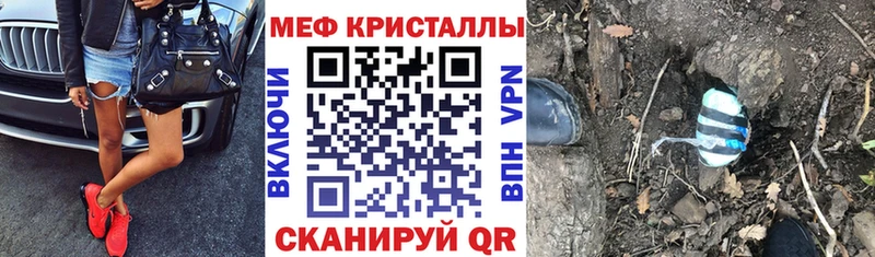 МЯУ-МЯУ мука  Усть-Джегута 
