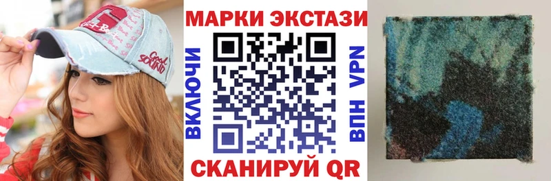 Купить закладки  Усть-Джегута  Марки 25I-NBOMe 1500мкг 