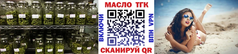 ТГК вейп с тгк  Купить закладки  Усть-Джегута 